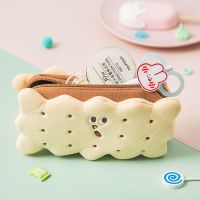 网红饼干笔袋大容量女生韩版文具盒少女心创意铅笔盒学生收纳笔袋