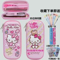 小学生男女笔盒奥特曼超人朵拉笔袋苏菲公主儿童卡通大容量铅笔盒