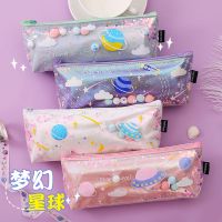 新款镭射笔袋女初高中小学生韩版铅笔袋镭射星球流沙防水文具盒