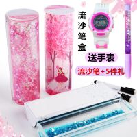 网红樱花流沙女孩笔袋学生文具盒铅笔盒多功能网红笔盒带计算器