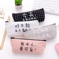 韩版 大容量笔袋 文具盒 可爱女生笔袋 简约 帆布铅笔盒 学生笔盒