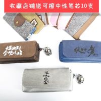 笔袋男生韩版简约可爱多层大容量小学初中高中生吃鸡笔袋女文具盒