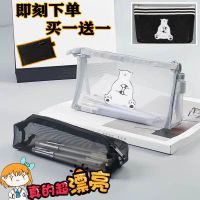 大容量网纱笔袋透明笔袋中小学生考试专用文具笔盒ins简约文具袋
