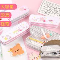 文具盒女韩版初中生多功能小学生可爱笔袋女生韩版中学生