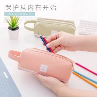 大容量铅笔袋 韩国ins少女心笔袋简约小清新初中学生用帆布文具盒