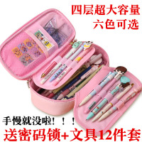 花花姑娘笔袋韩版小学生大容量密码锁手提笔袋女生文具盒铅笔袋