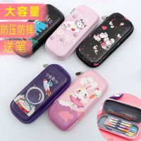 同款笔盒小学生文具盒韩版笔袋男女生文具袋可爱亮片铅笔盒