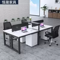 办公家具卡座桌椅电脑桌组合4人位员工办公室桌子工位职员办公桌