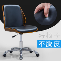 老板办公椅子现代简约靠背木电脑椅无扶手家用舒适久坐升降皮转椅