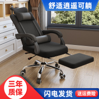 电脑椅家用舒适简约升降办公椅靠背透气可躺转椅会议椅人体工学椅