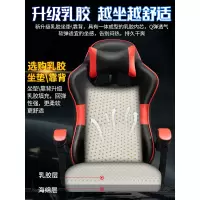 电脑椅家用舒适久坐办公椅电竞椅游戏椅子靠背椅主播座椅网红