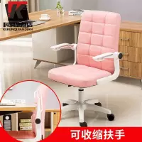 简约电脑椅家用老板椅舒适学生宿舍座椅升降转椅靠背办公椅子