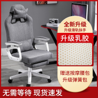 电脑椅家用老板椅升降椅转椅电竞椅办公椅舒适久坐椅子靠背主播椅