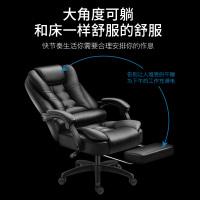 电脑椅家用舒适久坐商务护腰学生转椅靠背人体工学办公椅老板椅子