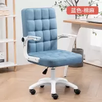 办公椅舒适久坐家用靠背电脑椅子宿舍麻将椅学生卧室书房写字凳子