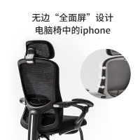 电脑椅办公椅子靠背电竞椅弓形椅老板椅家用可躺人体工学
