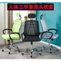 护腰办公椅舒适久坐不累转椅简约办公室椅子职员网布小型小巧夏天