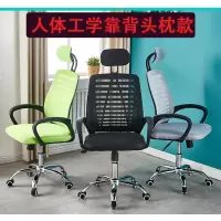 护腰办公椅舒适久坐不累转椅简约办公室椅子职员网布小型小巧夏天