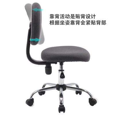 简约电脑椅久坐舒适工作办公转椅家用书房靠背学生宿舍书桌小凳椅
