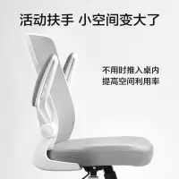 学生椅子学习椅座椅写字书桌转椅儿童电脑椅靠背办公椅家用