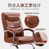 弓形椅电脑椅家用办公椅子靠背椅子真皮会议椅书房椅子可旋转座椅