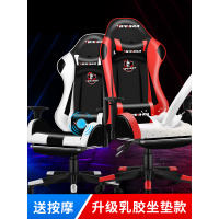 电竞椅家用靠背办公椅子升降转椅宿舍学生游戏电脑椅老板座椅