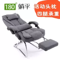布艺家用电脑椅可躺职员会议牛皮老板椅真皮按摩椅弓形办公椅椅子