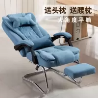 布艺电脑办公椅家用老板椅子按摩可躺午休老板椅特价凳子弓形会议