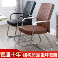 电脑椅家用座椅办公椅舒适久坐弓形书桌椅办公室椅子靠背学生