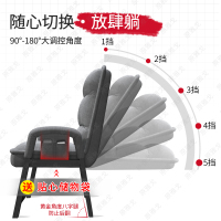 电脑椅家用沙发椅子靠背懒人椅宿舍办公书桌舒适久坐休闲电竞座椅