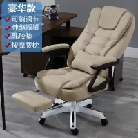 电脑椅家用办公椅可躺老板椅升降转椅书房宿舍座椅靠背椅子