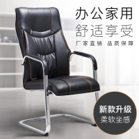 办公椅家用电脑椅会议椅舒适久坐棋牌麻将椅时尚简约靠背椅子