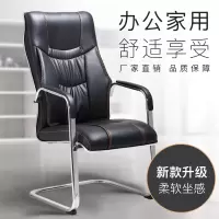 办公椅家用电脑椅会议椅舒适久坐棋牌麻将椅时尚简约靠背椅子