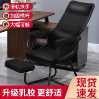 电脑椅可躺家用懒人靠背老板办公室休闲舒适久座书房椅子简约座椅