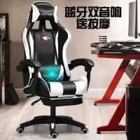 电脑椅家用办公椅游戏电竞椅可躺椅子舒适久坐靠背座椅主播椅