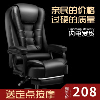 老板椅大班椅家用可躺商务按摩升降办公室座椅子靠背书房舒适转椅