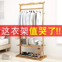 卧室楠竹挂衣架现代简约衣架子家用墙角经济型衣帽架简易衣服落地