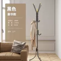 落地卧室衣帽架简约现代铁艺欧式单杆挂衣架客厅立式晾衣架挂包架