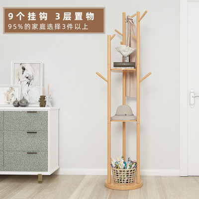简易衣帽架实木衣架落地卧室简约现代衣服架子创意挂衣架家用