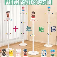儿童衣架落地卡通可爱衣帽架简约现代挂衣架创意卧室小孩衣服架子