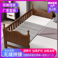 实木儿童床带护栏男孩胡桃木加宽床边拼接大床定做女孩小床婴儿床