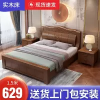 实木床1.8米双人床主卧婚床1.5m成人单人床经济型气压高箱储物床
