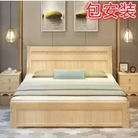 实木床双人床松木抽屉储物床现代简约1.8米1.5米大床单人1.2家具