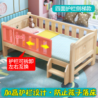实木儿童床男孩女孩带护栏小床单人床加宽婴儿床拼接大床分床神器