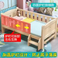 实木儿童床男孩女孩带护栏小床单人床加宽婴儿床拼接大床分床神器