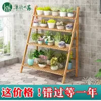 可折叠实木花架子阳台多层室内特价省空间落地式植物架多肉花盆架