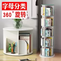 旋转简易办公桌上小书架儿童书桌收纳架学生桌面书柜飘窗架置物架