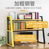 桌面书架多功能置物架简易学生宿舍书桌上收纳架办公桌面铁艺架子