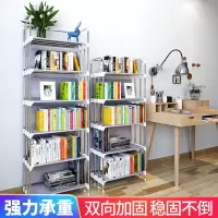 不锈钢简易书架置物架简约落地家用桌上省空间经济型学生儿童书柜