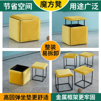 北欧小户型沙发凳组合凳子客厅多功能魔方矮凳网红布艺软包凳家用